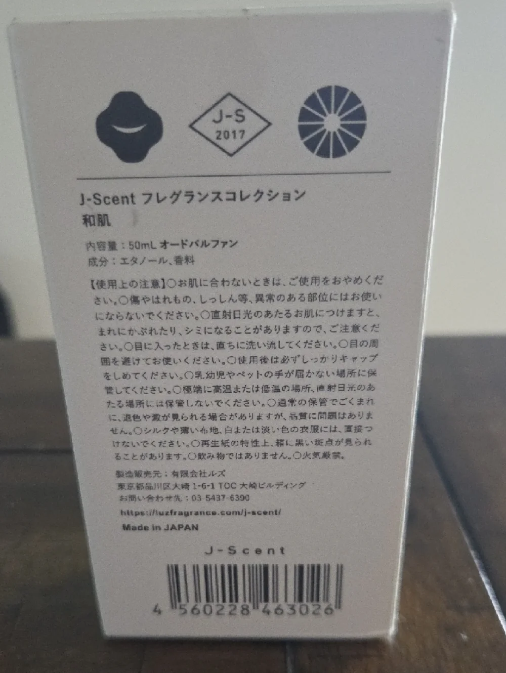 Yawhahada Eau de Parfum - Pink - Picture 2 of 3